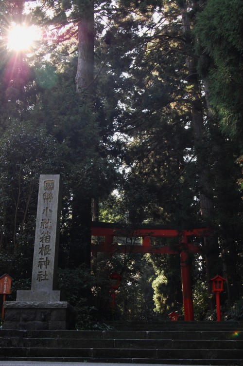 箱根神社の入り口